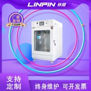 <b>冷凝水試驗箱-守護設(shè)備安全的無聲守護者</b>